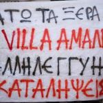 170113-grecia4