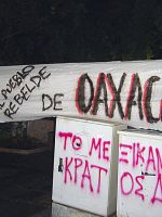 GRECIA-dsc05641