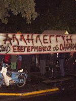 GRECIA-dsc05646