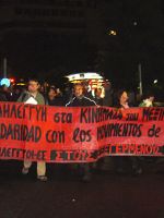 GRECIA-dsc05656